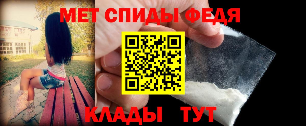 Амфетамин  Вход с VPN  Вичуга  АМФ 98% 