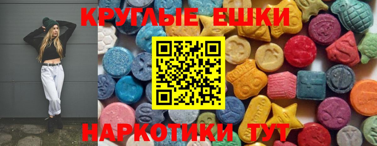 Экстази Cube  Вход с VPN  Вичуга 