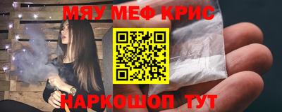 альфа пвп VHQ Лесосибирск