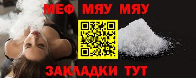 альфа пвп VHQ Лесосибирск
