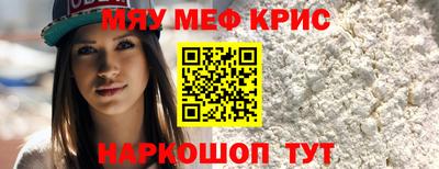 альфа пвп VHQ Лесосибирск