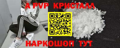 первитин Ликино-Дулёво