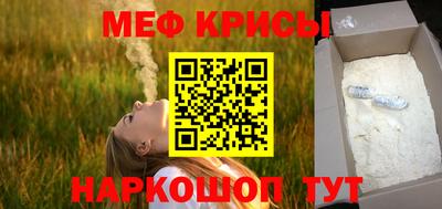первитин Ликино-Дулёво