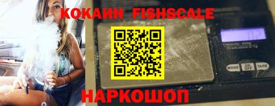 ALPHA PVP Ливны