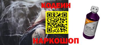 ALPHA PVP Ливны