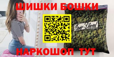 ALPHA PVP Ливны