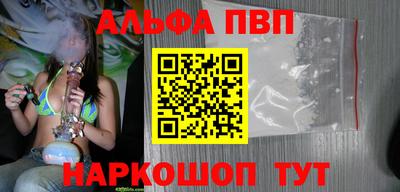 первитин Ликино-Дулёво
