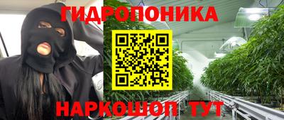 ALPHA PVP Ливны