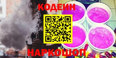 ALPHA PVP Ливны