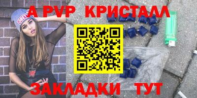 альфа пвп VHQ Лесосибирск