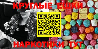 ALPHA PVP Ливны