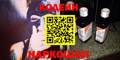 ALPHA PVP Ливны