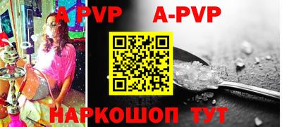 альфа пвп VHQ Лесосибирск