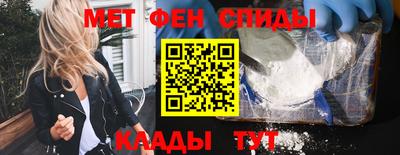 первитин Ликино-Дулёво