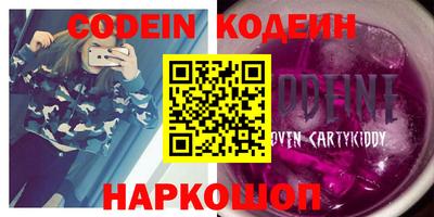 ALPHA PVP Ливны