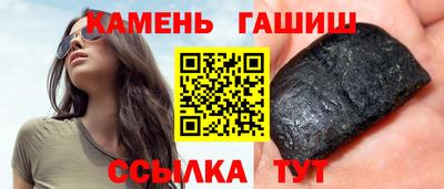 ALPHA PVP Ливны