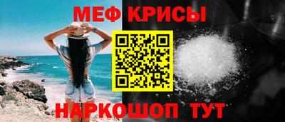 первитин Ликино-Дулёво