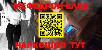 первитин Ликино-Дулёво