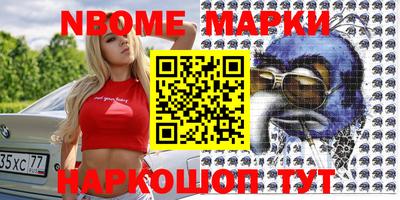 ALPHA PVP Ливны