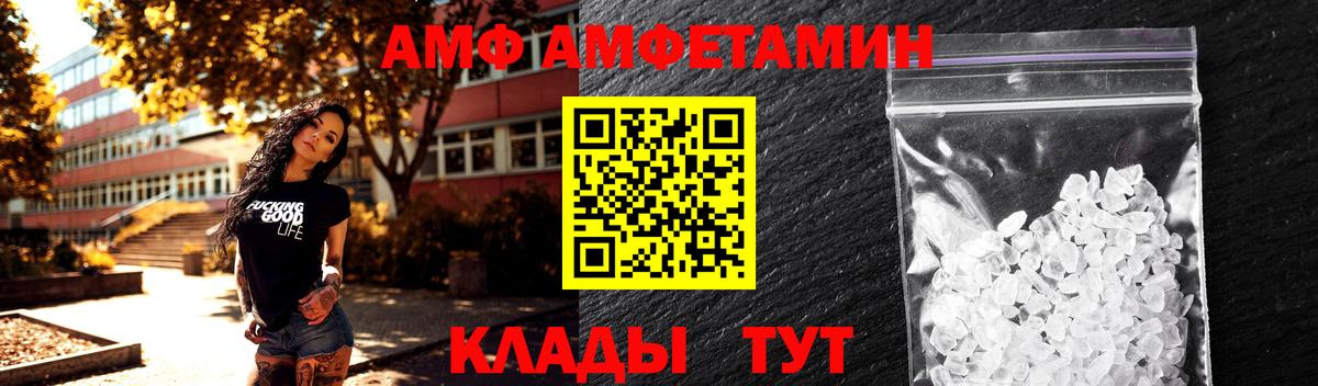 Вичуга  Первитин винт  Вход с VPN 