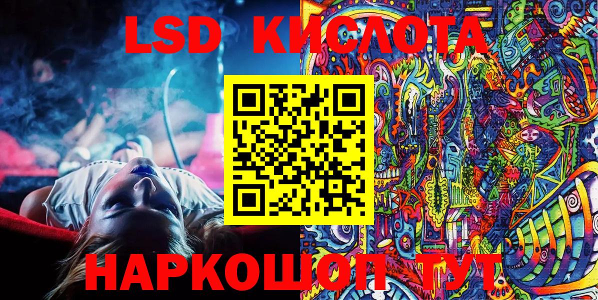 наркошоп  Наркотические марки  Марки 25I-NBOMe 1,8мг  Вичуга  Вход с VPN  Марки 25I-NBOMe 1,8мг 