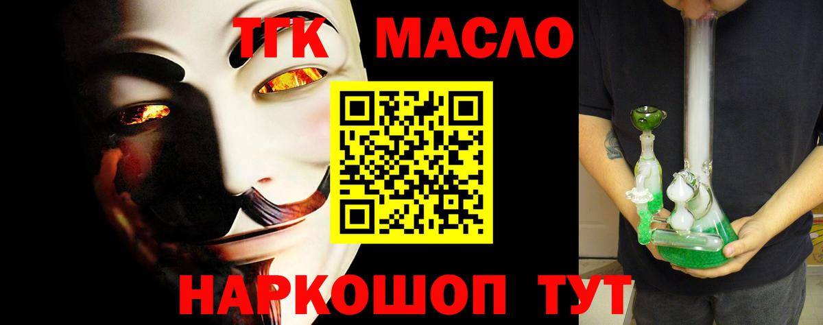 ТГК концентрат Вичуга