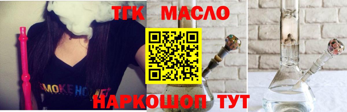 КОКАИН  Меф МЯУ МЯУ   Вход с VPN  МЕТАМФЕТАМИН  Гашиш  Вичуга  Магазины продажи наркотиков 